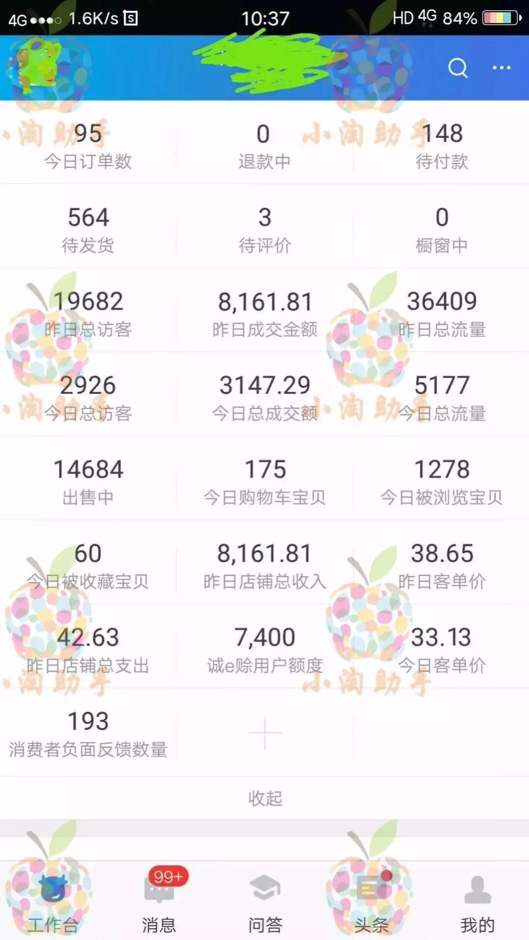 淘宝优惠券里的运营技巧,淘宝店铺如何免费做优惠券