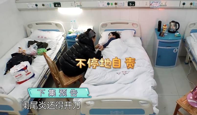 《萌仔萌萌宅》宝贝洗澡着凉，新手爸妈该如何给萌娃洗澡？