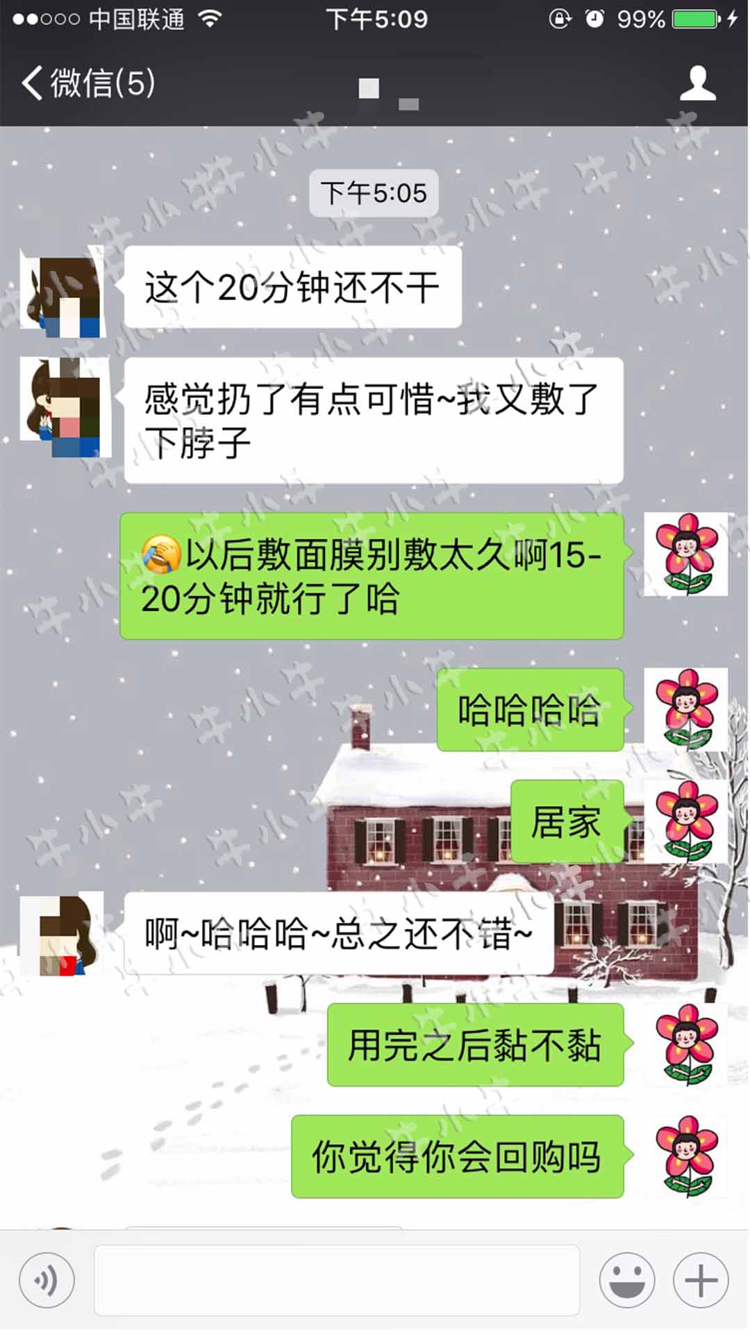 和雅诗兰黛一个品牌等级的护肤品,泰国安娜海藻面膜