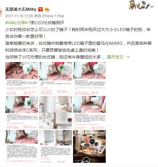 美妆大神画皮技巧,美妆大神修容小妙招