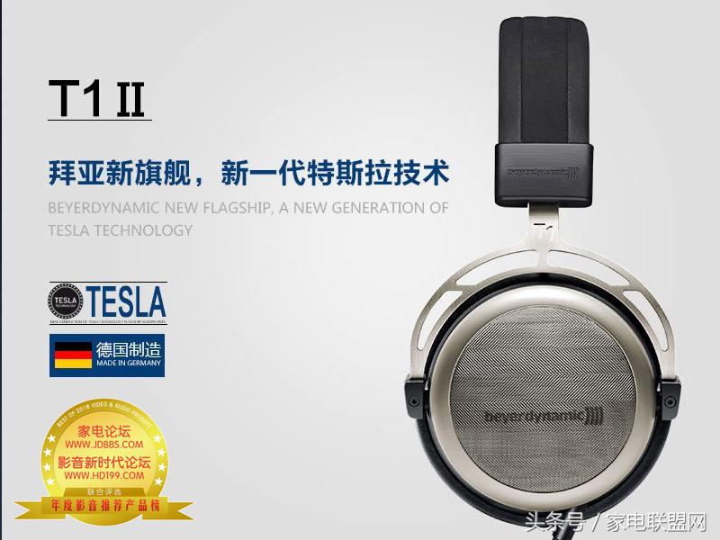 家电论坛网页版,家电论坛电视音箱