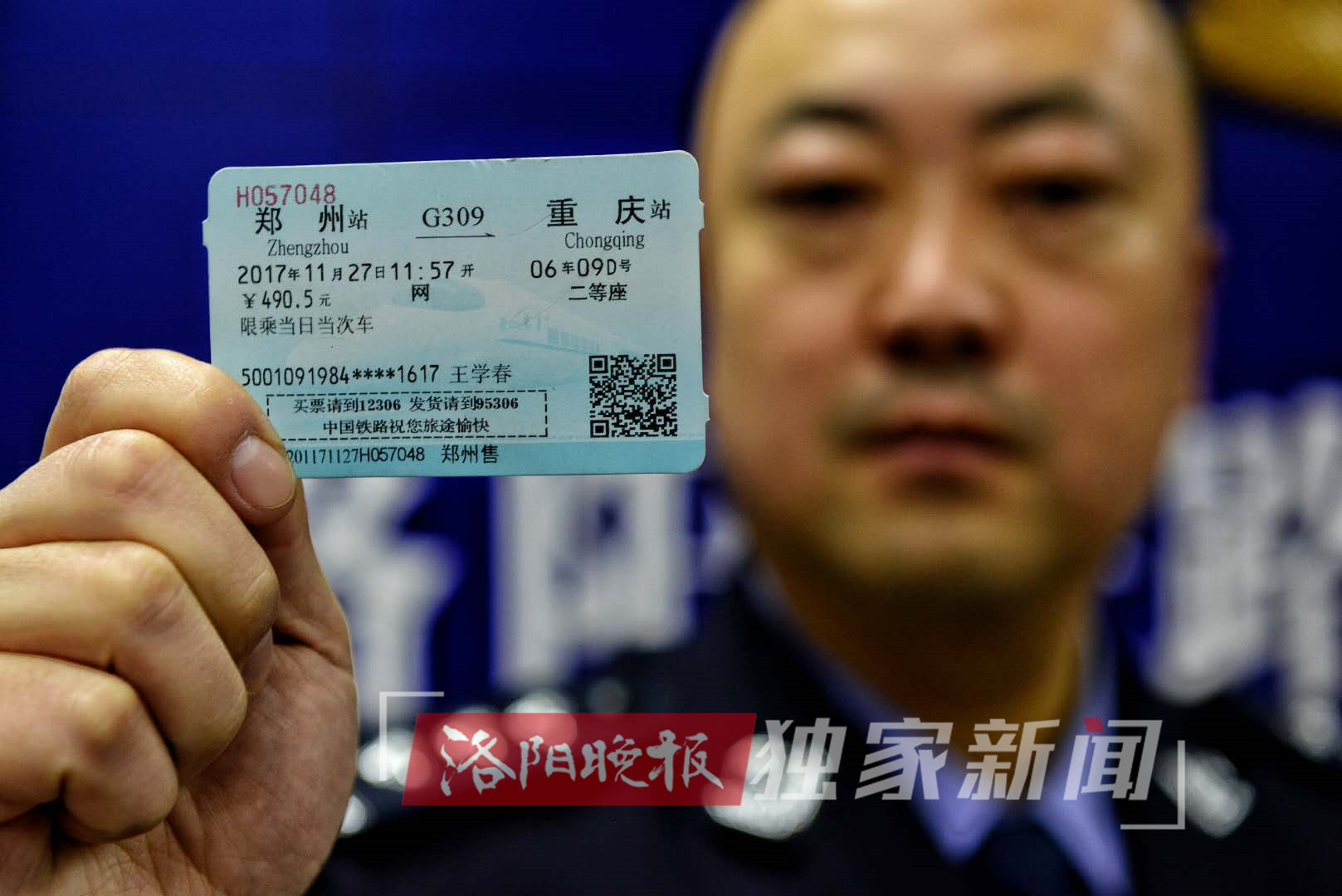 兄弟俩“私人订制”火车票,6000余张假票满满摆一桌