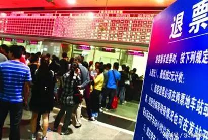 春运期间返程火车票什么时候好买,春运返程抢票高峰将至购票需趁早