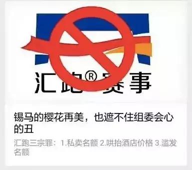 无锡马拉松是国际赛事吗,2017无锡马拉松跑错路