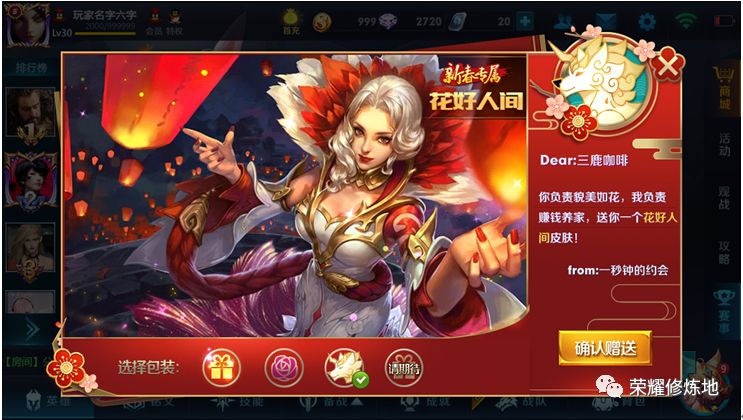 王者荣耀s14赛季大改动英雄篇,王者荣耀s10都有哪些更新