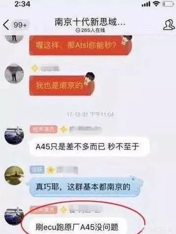 为什么思域突然火了,思域最近很火什么梗