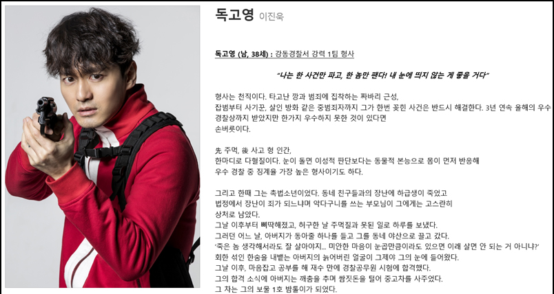 分享18年最新韩剧「Return」