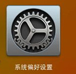 苹果笔记本macos系统怎么用,苹果笔记本电脑mac系统如何安装