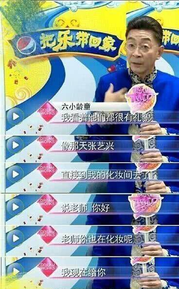 六小龄童对张艺兴的评价,张艺兴六小龄童