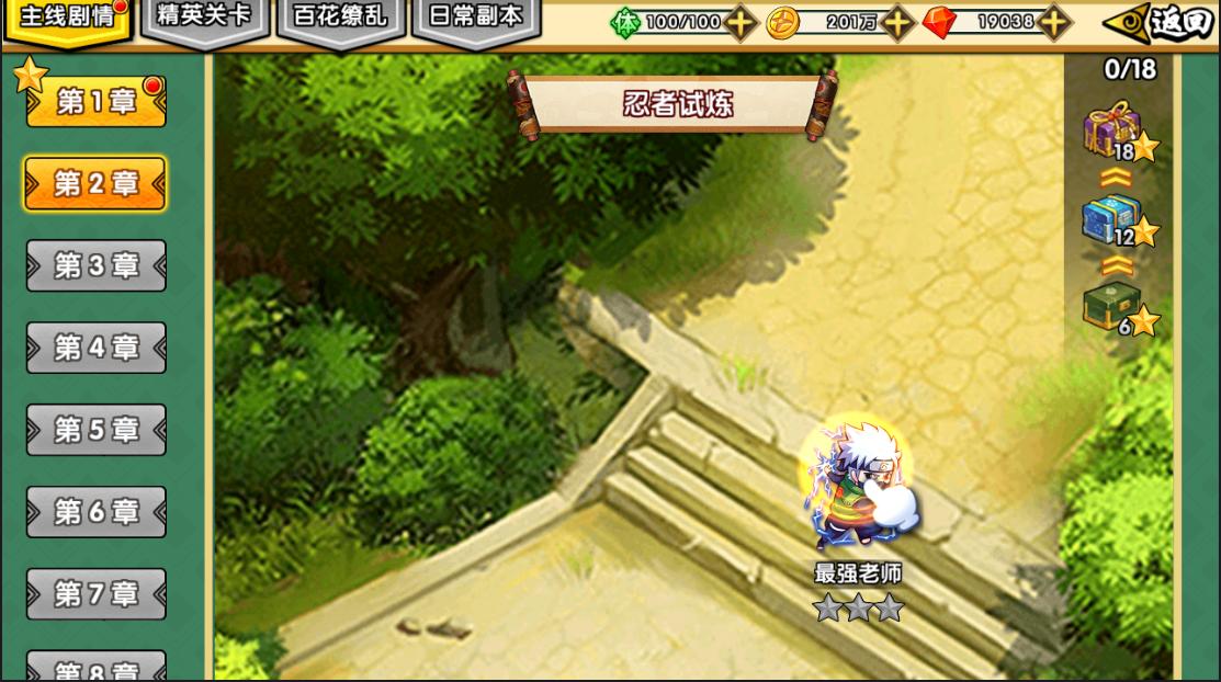 疾风我爱罗vs迪达拉,疾风我爱罗vs博人我爱罗