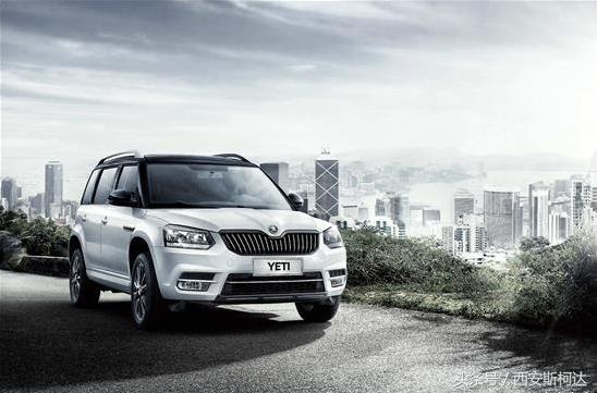 开斯柯达YETI是一种怎样的体验