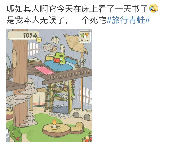 恋与制作人青蛙之旅,恋与制作人与旅行青蛙哪个好