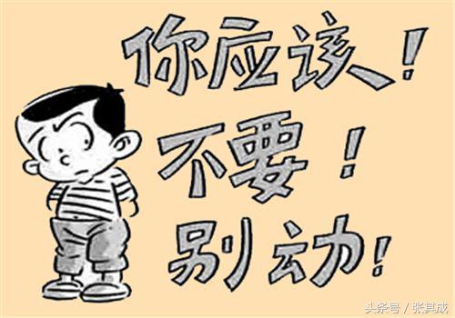 怎样激励孩子学习易经,易经教育孩子最简单的方法