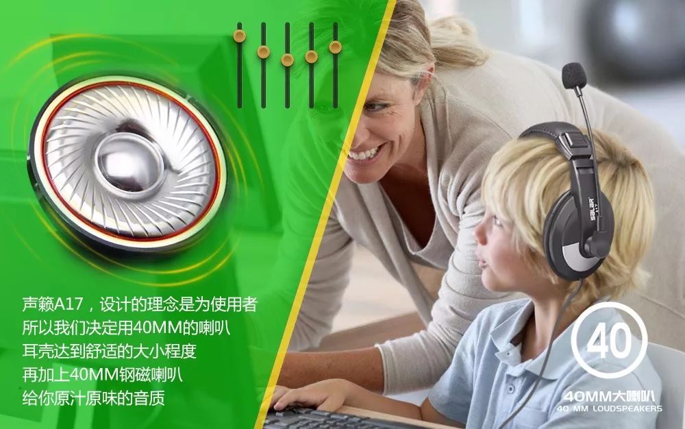 a17蓝牙音响评测,a17音乐耳机怎么样