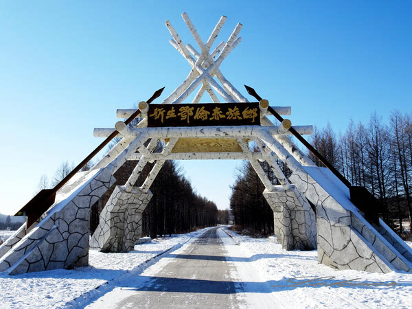 黑河兴安岭中有一个村款待客人方式怎么和蒙古族人一样？