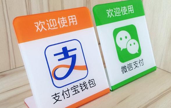 微信和支付宝收益哪个高,如何在微信支付宝获得最大收益