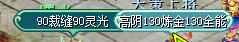 神武3扒一扒神武上没有官方说明但是会影响游戏体验的东西