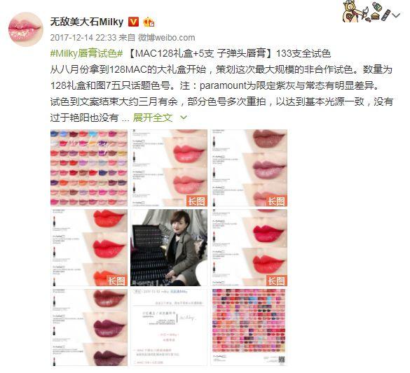 美妆大神画皮技巧,美妆大神修容小妙招