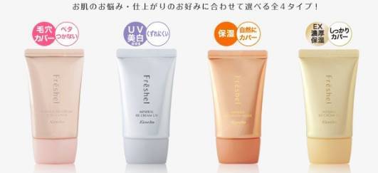 日本疯抢的10款BB霜，你确定你不买吗？