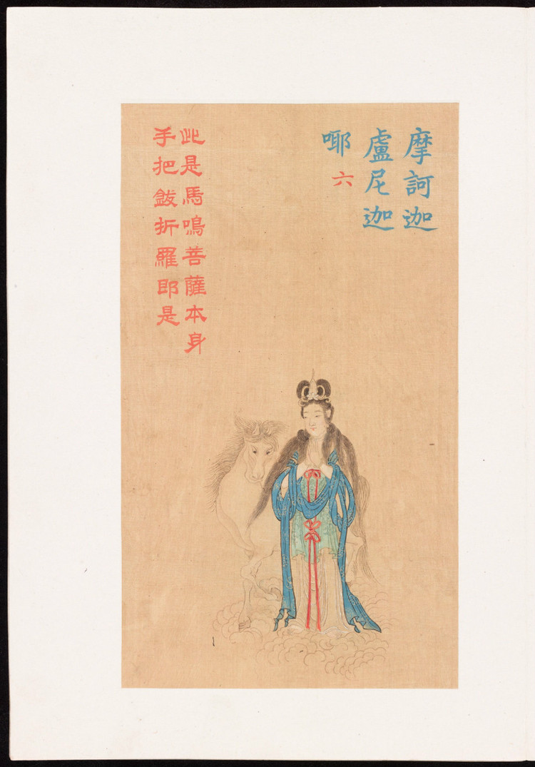 清代绢本彩绘,清代彩绘艺术书