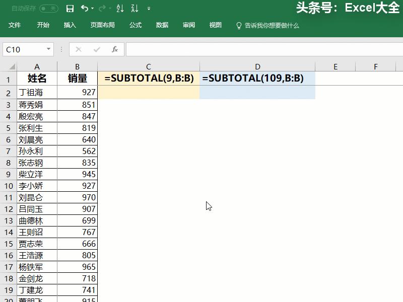 10个excel神技巧让你工作效率翻倍,excel加班技巧视频