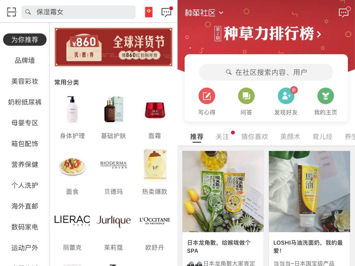 除了淘宝还有哪些值得信赖的平台,除了淘宝还有哪些购物网站比较好