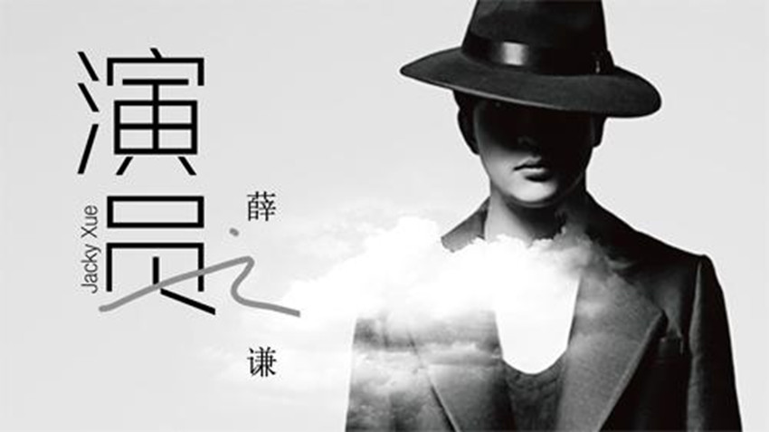 盘点2017年最火的十首歌曲,2017年最火的网络歌曲有哪些