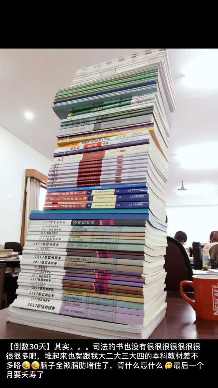 四轮复习真的有用吗,零基础考司考只有2个月准备时间