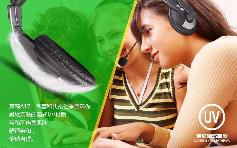 a17蓝牙音响评测,a17音乐耳机怎么样