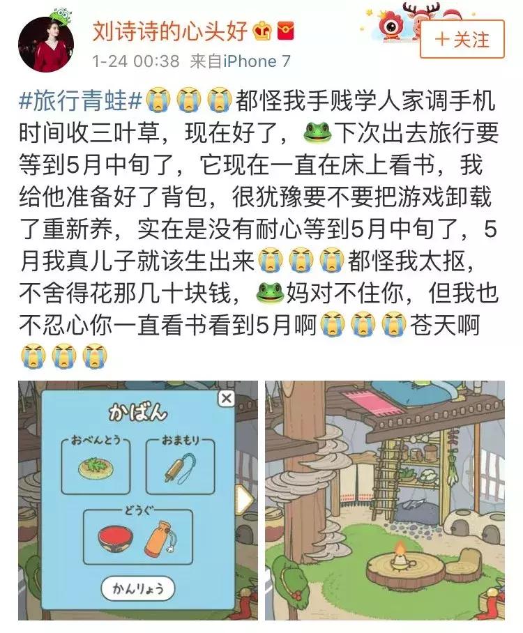 如果旅行青蛙变成这样你们还养吗,旅行青蛙中如何正确养蛙
