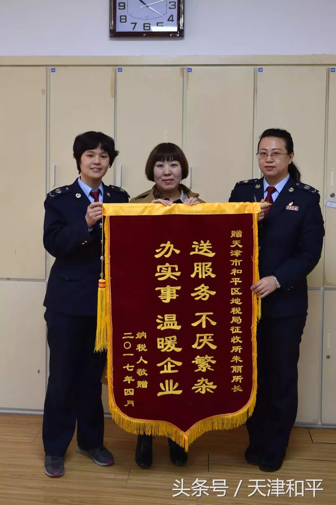 地税结合放管服改革,税务局减税降费优质服务