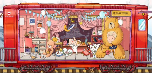 天猫无忧服务在哪里退,天猫无忧服务是什么