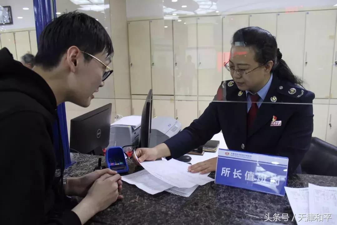 地税结合放管服改革,税务局减税降费优质服务