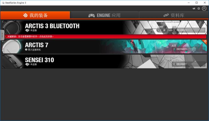 赛睿arctis寒冰1测评,赛睿arctis寒冰3麦克风