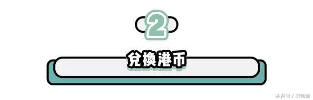 被宰客经历,被宰客的经历