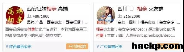 相亲创业项目赚钱,如何通过相亲项目赚钱