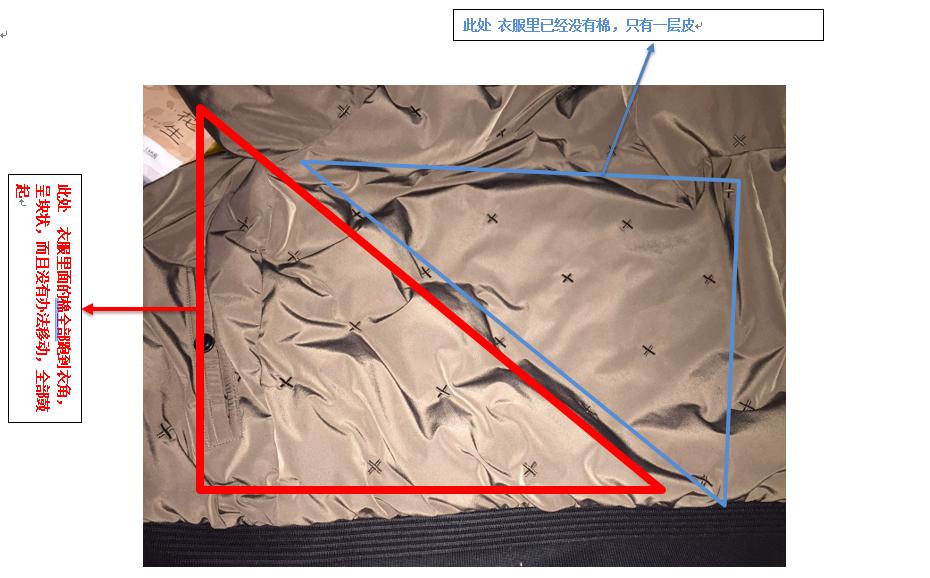 淘宝买的衣服有质量问题懒得退货,淘宝买的衣服试穿脏了可以退货吗