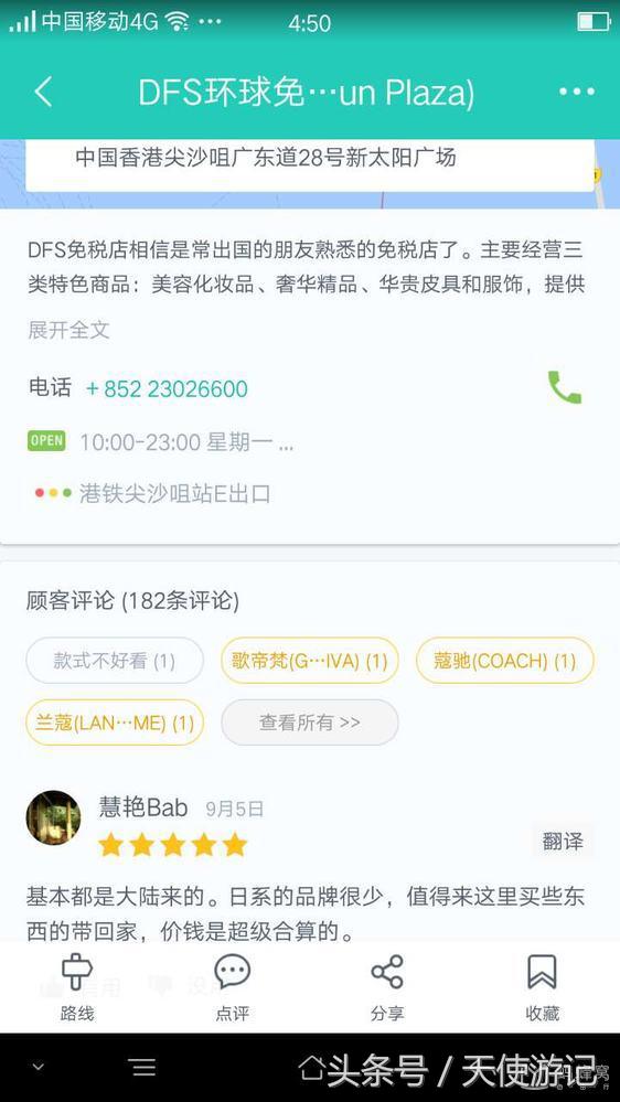 香港尖沙咀大的购物商场在哪里,香港尖沙咀购物商场推荐