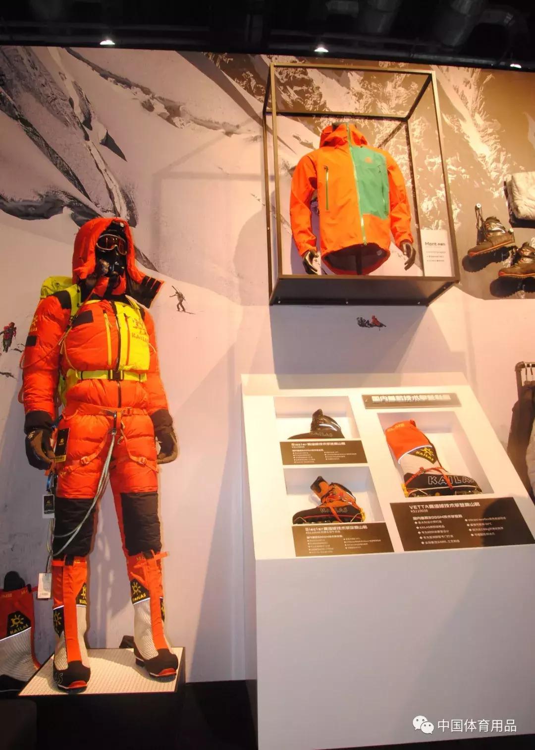 十大冷门高端运动户外品牌,ispo北京展会户外运动