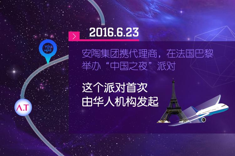 中国安陶集团,安陶集团是干什么的