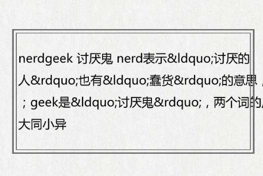 听说这样骂人很让别人没话说