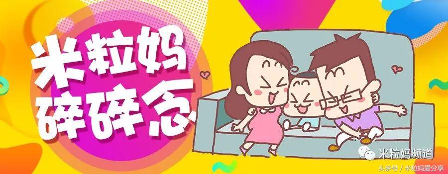 年货节购物车全是美妆护肤,年货零食购物车