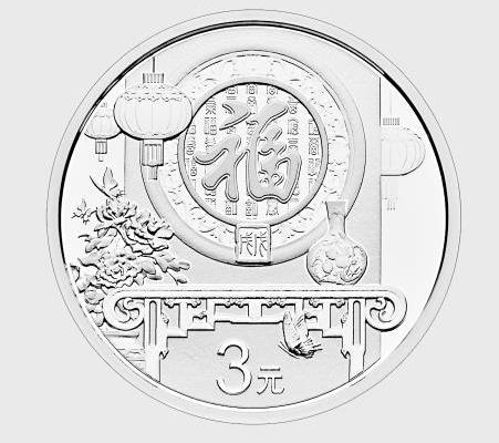 2018年最值得收藏的十大狗年纪念品