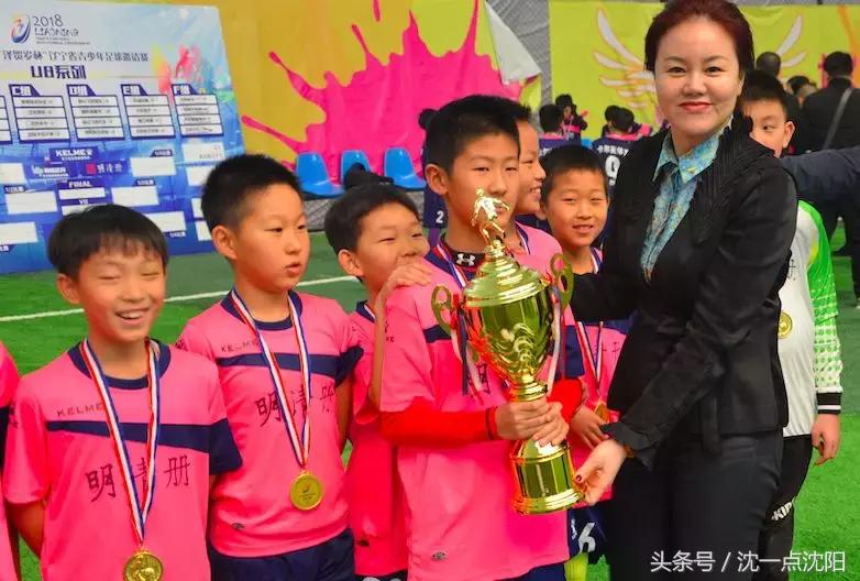 2017辽宁省校园足球锦标赛,辽宁省青少年足球锦标赛比赛时间