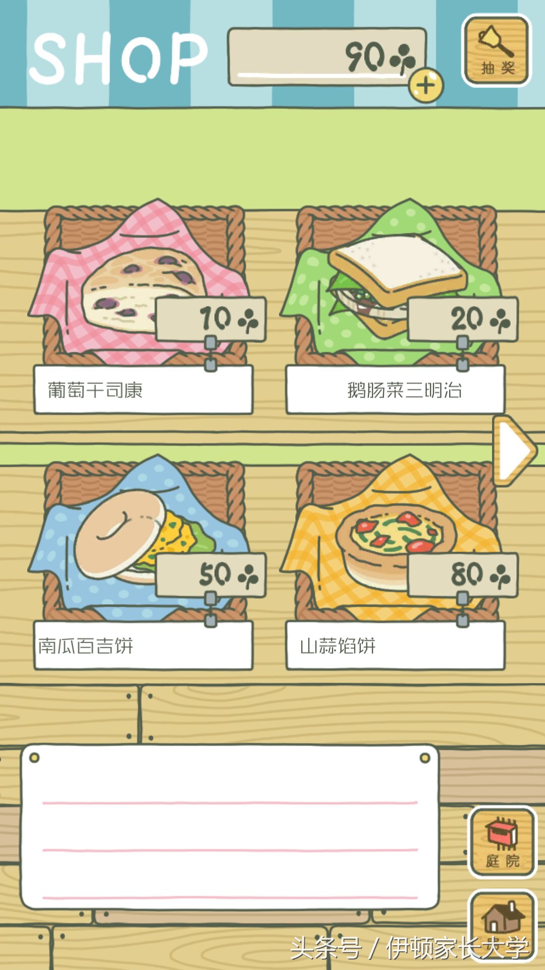 你家崽常带的葡萄干司康、南瓜百吉饼都是什么鬼？好吃吗？