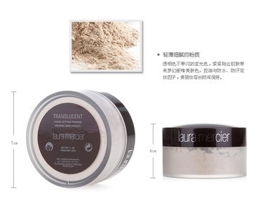 粉质细腻的散粉推荐,细腻丝滑的散粉