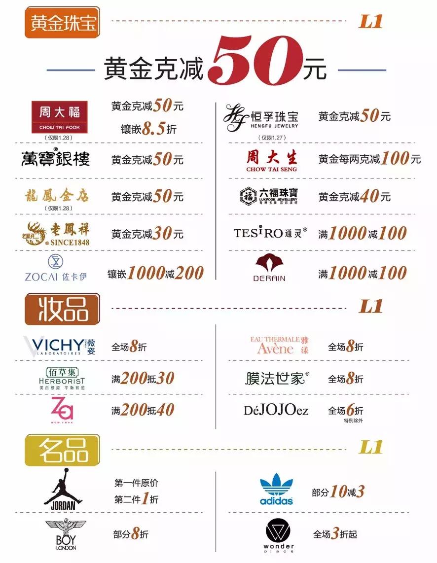 还有2天，苏州金鹰即将进入狂欢模式，错过就要再等一年！