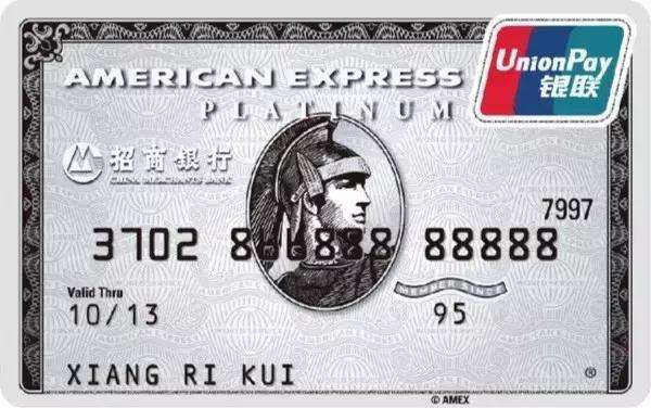 招行运通百夫长权益,招行百夫长酒店权益