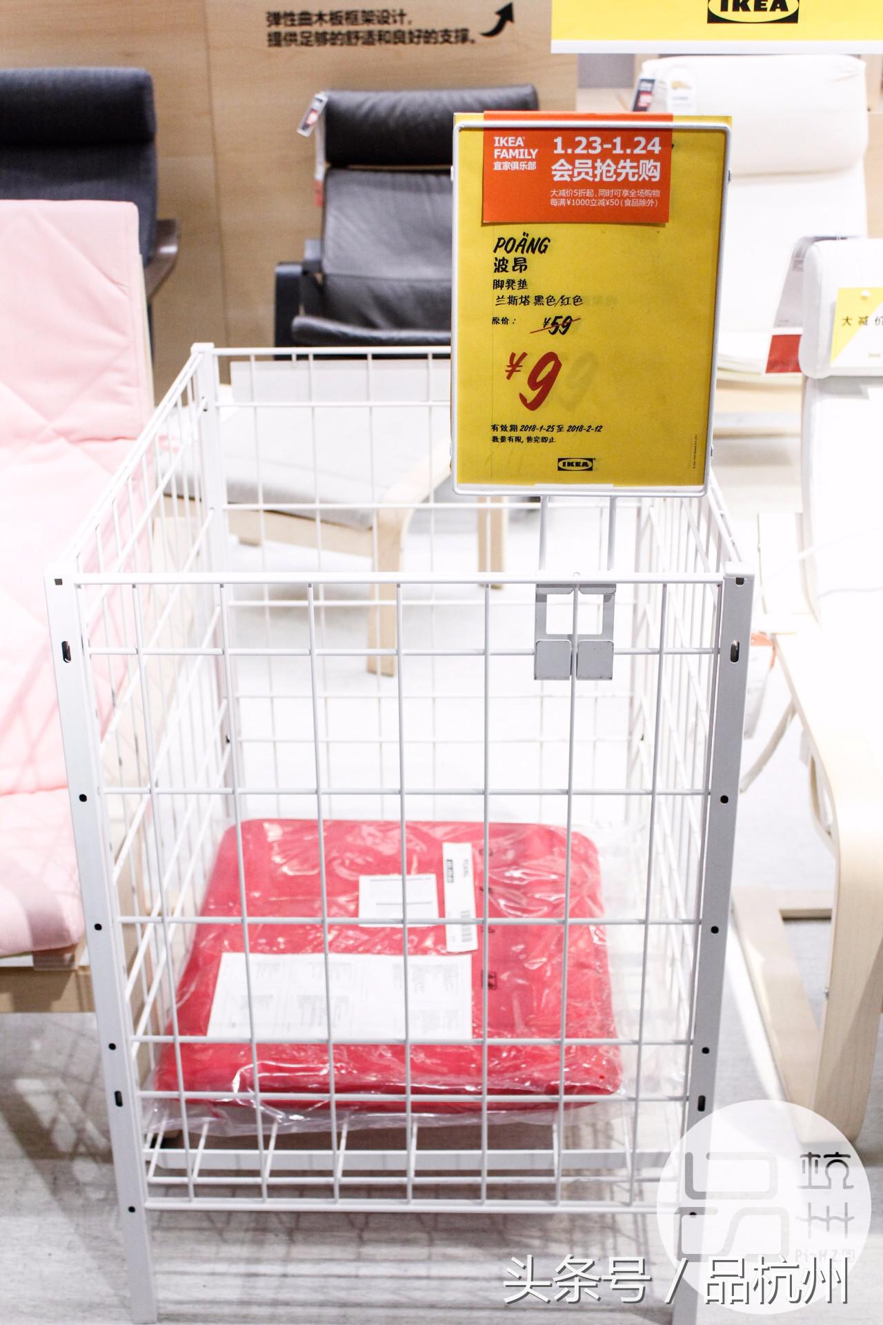 宜家夏季大减价开始了吗,2018宜家冬季打折