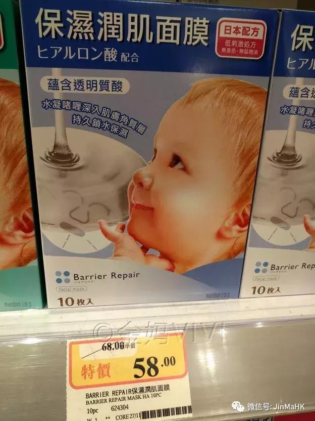国际品牌的补水面膜,森田药妆哪款面膜补水好